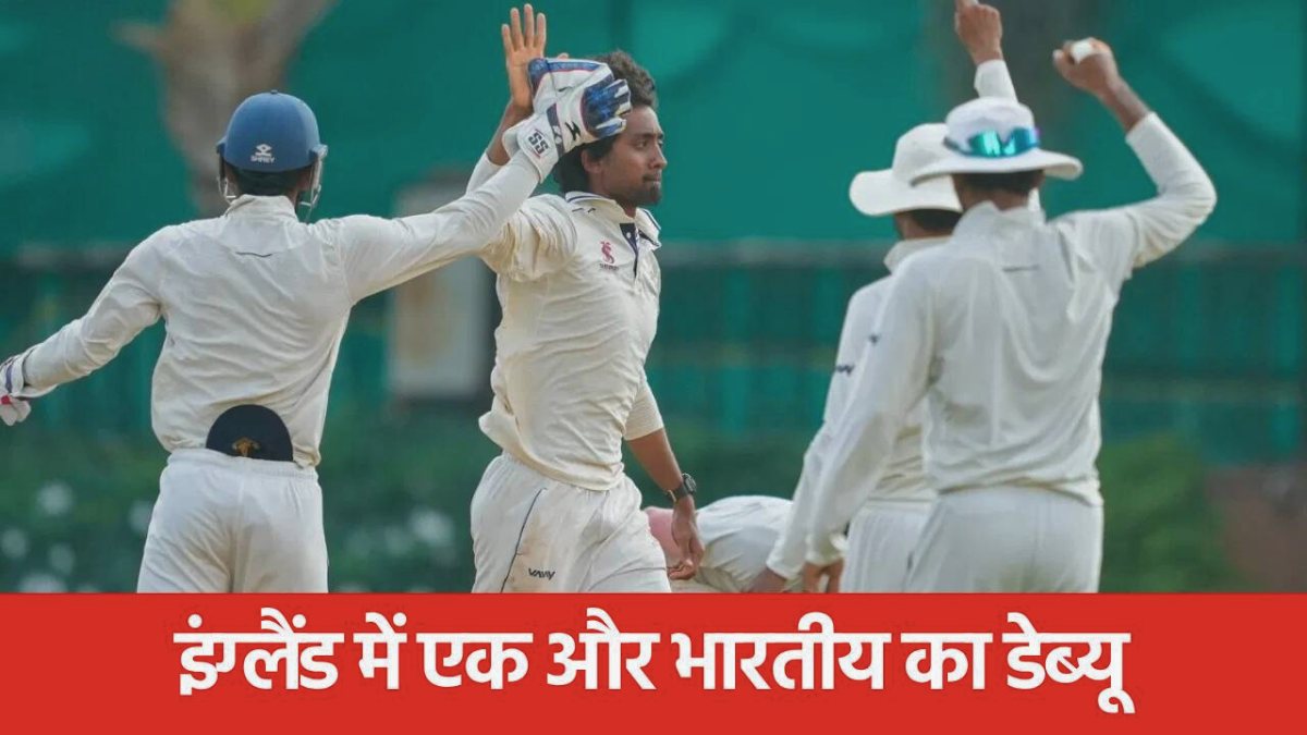 IND vs ENG : चौथे टेस्ट से पहले ही इस भारतीय ने किया डेब्यू, 28 साल की उम्र में पहली बार मिला मौका …