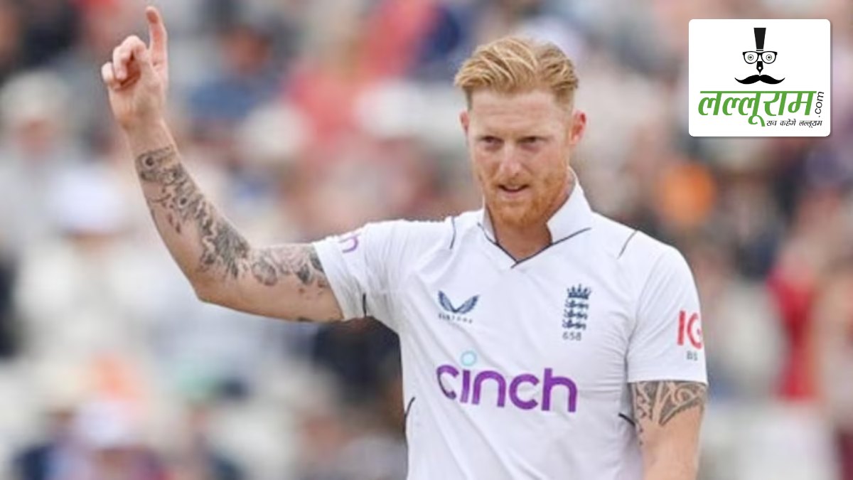 IND vs ENG 4th Test: मैनचेस्टर टेस्ट से पहले बेन स्टोक्स की भारतीय टीम को खुली चेतावनी, बोले- अगर ऐसा हुआ तो हम भी जवाब देने को तैयार