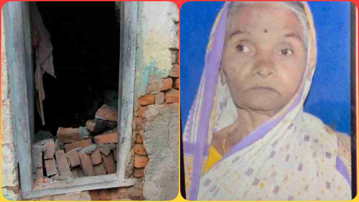 Betul Wall Collapsed: जर्जर मकान की दीवार ढहने से बुजुर्ग महिला की मौत, मलबा हटाकर निकाला शव