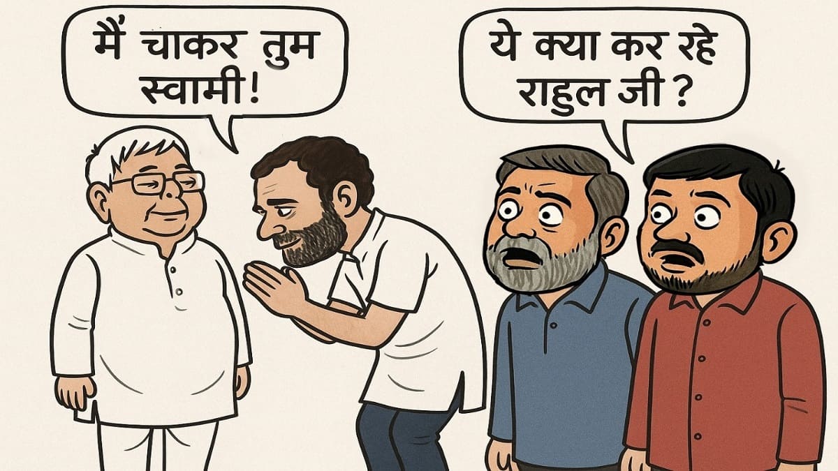 Bihar Elections : बिहार में चढ़ गया चुनावी पारा, कभी बीजेपी तो कभी कांग्रेस व राजद जारी कर रहे नए- नए कार्टून