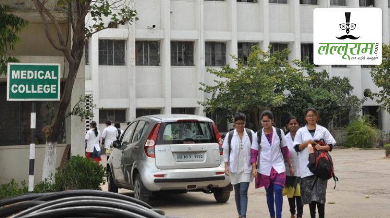 छत्तीसगढ़ में मेडिकल कॉलेजों में 125 सहायक प्राध्यापकों की सीधी भर्ती प्रक्रिया शुरू, लोक सेवा आयोग को भेजी गई औपचारिक मांग
