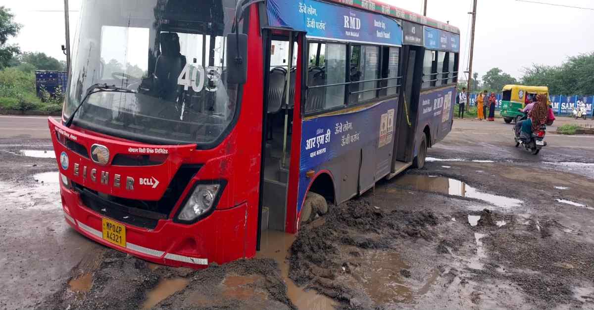 गड्ढे में मध्य प्रदेश! अब गड्ढे में धंस गई सिटी बस, बाल-बाल बचे यात्री, दो दिन में दूसरी घटना, सड़कों की दुर्दशा और बदहाल सिस्टम पर उठे सवाल