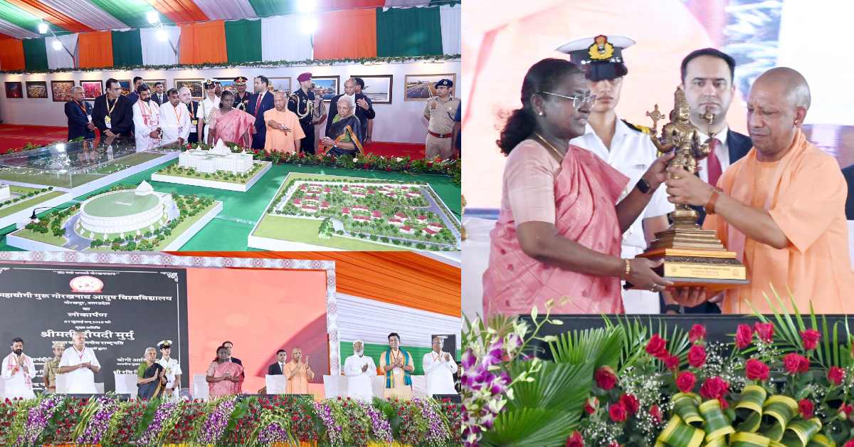 राष्ट्रपति ने आयुष विवि का किया लोकार्पण, कहा- मेडिकल एजुकेशन के लिए मील का पत्थर साबित होगा