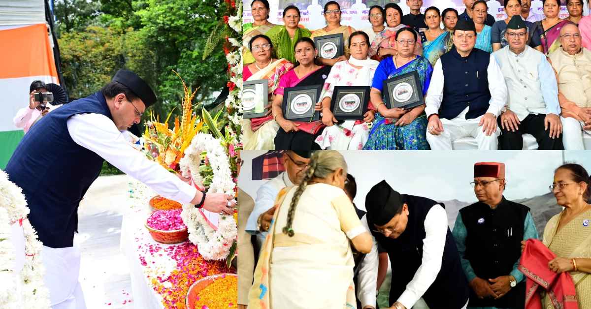 ‘हमारी सेना गोली का जवाब गोलों से देती है…’, CM धामी ने कारगिल विजय दिवस पर शहीदों को किया नमन, कहा- यह नया भारत है जो दुश्मनों को…