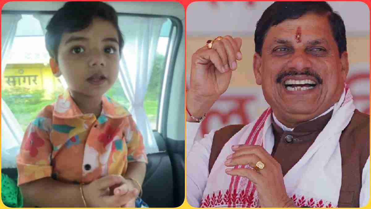 मुख्यमंत्री के नाती ने पढ़ा गायत्री मंत्र: CM डॉ. मोहन ने शेयर किया ‘वायु’ का Video, कहा- बच्चों में संस्कार का बीजारोपण गौरवान्वित करता है
