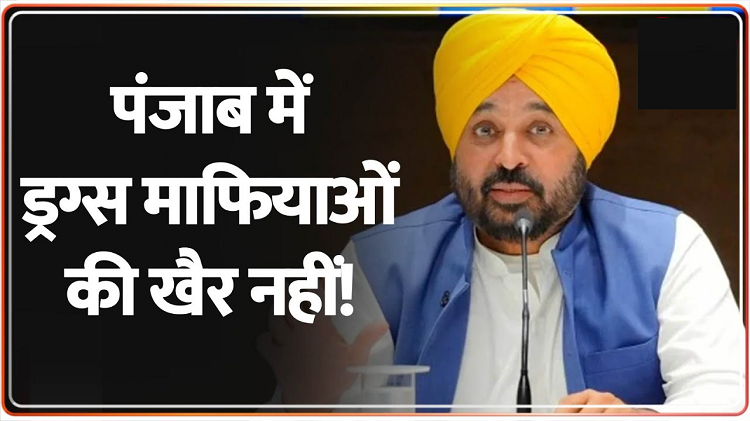 पंजाब सरकार की नशे के खिलाफ लगातार कार्यवाही, नशीली दवाओं के साथ पकड़ा गया तस्कर