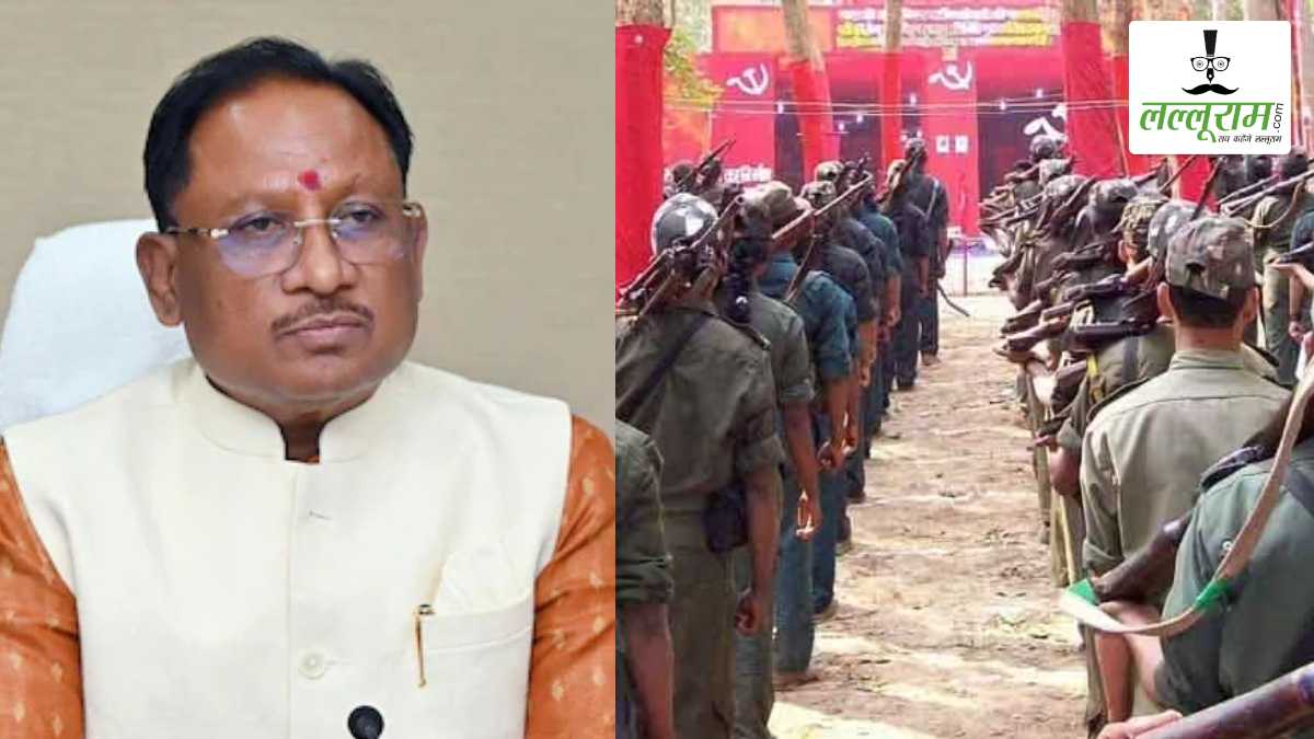 मुख्यमंत्री विष्णुदेव साय ने नक्सलियों के शांति वार्ता प्रस्ताव पर दी प्रतिक्रिया: कहा- “हथियार छोड़ें, बातचीत के लिए तैयार है सरकार ”