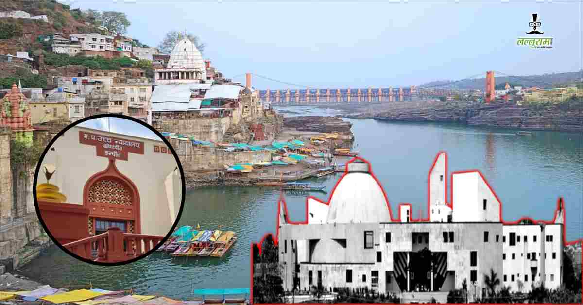 MP Monsoon Session: खंडवा को जबलपुर की बजाय इंदौर हाईकोर्ट से जोड़ने की मांग, संसदीय कार्य मंत्री और कमलनाथ ने किया समर्थन, सीएम डॉ मोहन ने कही ये बात