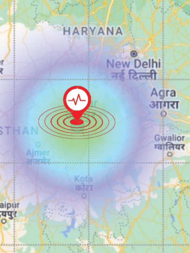Earthquake: दिनभर में 8-10 बार हिल जाती है धरती…भारत के इस राज्य में सबसे ज्यादा आता है भूकंप