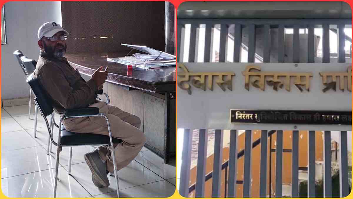 रिटायरमेंट के बढ़ भी अधिकारी ने नहीं लौटाया सरकारी लैपटॉप, अब संविदा नियुक्ति की तैयारी!