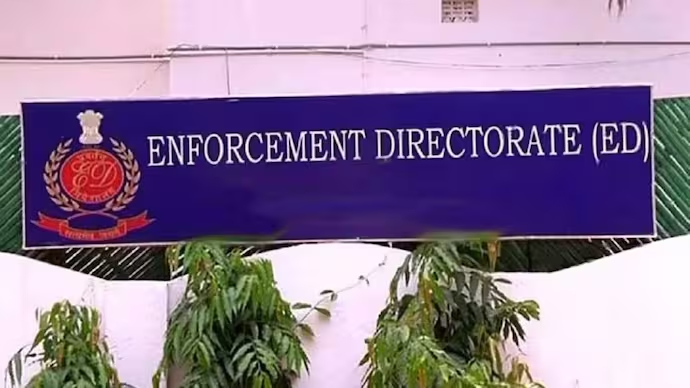 सहकारी बैंक ने हड़प ली अपने ग्राहकों की गाढ़ी कमाई, बंगलुरु में 15 जगहों पर ED ने मारी ताबड़तोड़ रेड ; जानें पूरा मामला