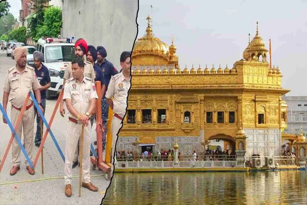 Breaking News : गोल्डन टेंपल को उड़ाने की धमकी देने वाले गिरफ्तार