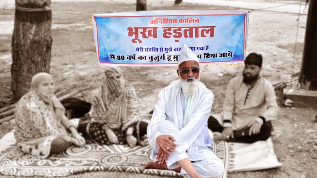 बेटे ने पिता को किया बेघर, भूख हड़ताल पर बैठा बुजुर्ग, प्रशासन ने कब्जा दिलाने का दिया आश्वासन…