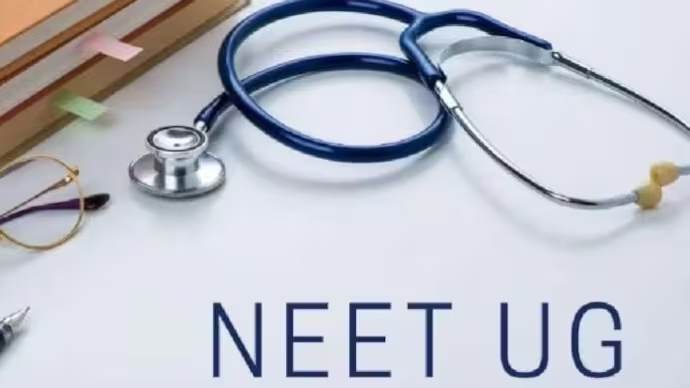 NEET UG 2025 की काउंसलिंग 29 जुलाई से, छत्तीसगढ़ में ऑनलाइन प्रक्रिया शुरू