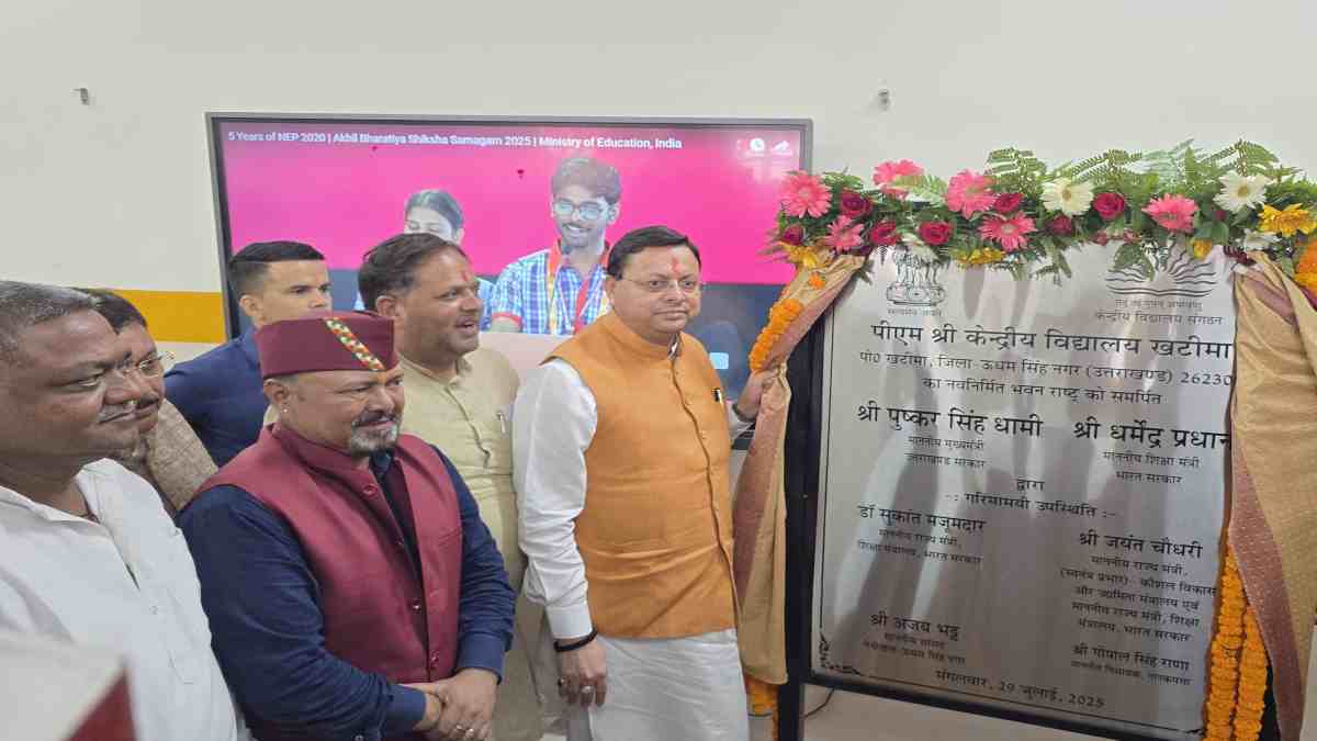 CM धामी अखिल भारतीय शिक्षा समागम के कार्यक्रम में हुए शामिल, करोड़ों की लागत से बने स्कूल का किया लोकार्पण