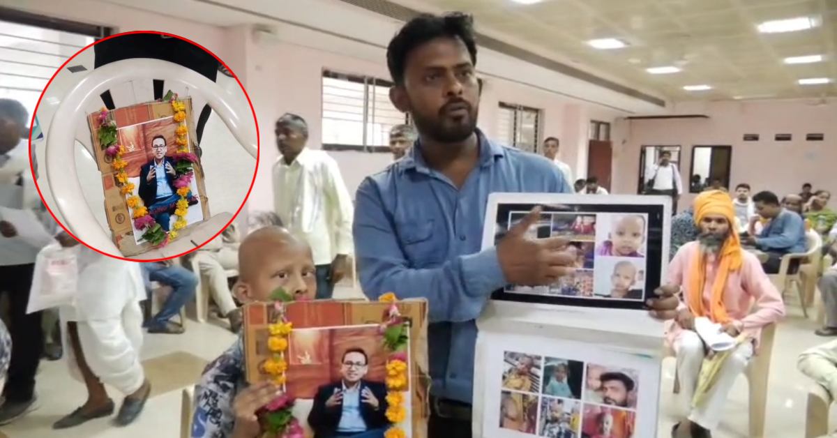 बच्चे की जिंदगी से खिलवाड़: डॉक्टर की फोटो पर माला चढ़ाकर कलेक्ट्रेट पहुंचा पिता, सीएम से लगाई न्याय की गुहार, ये है पूरा मामला