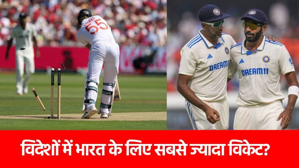 SENA देशों में टीम इंडिया का सबसे बड़ा मैच विनर, जिसने तोड़ डाला अनिल कुंबले का रिकॉर्ड, थर-थर कांपते हैं बल्लेबाज