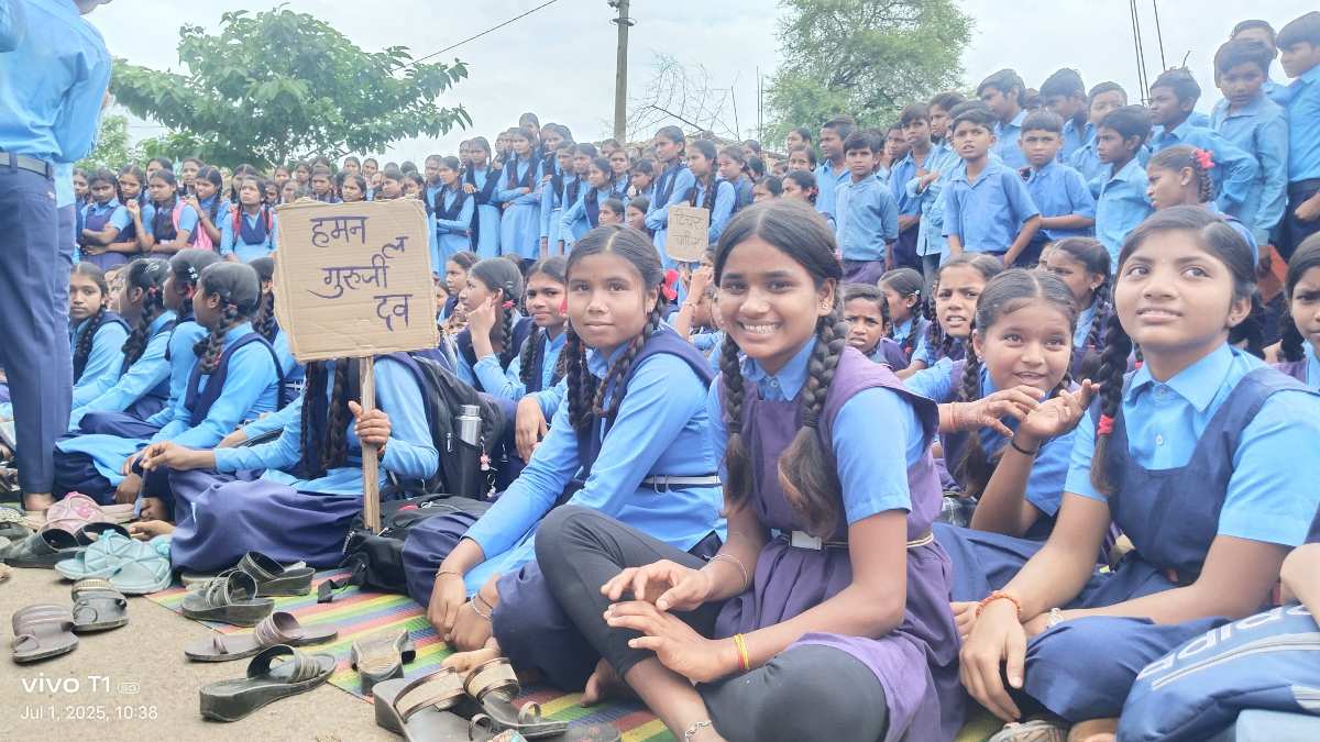 हमन ल गुरुजी दव… स्कूल में ताला जड़कर सड़क पर बैठे बच्चे, कहा – शिक्षक ही नहीं है तो कैसे करेंगे पढ़ाई, इधर मंत्री जी का जन्मदिन मनाने में मस्त हैं DEO-BEO