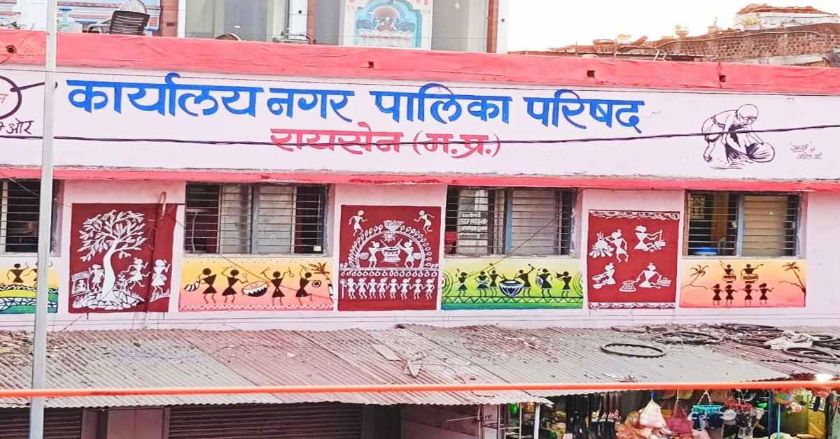 नगर पालिका का हाल बेहाल! रसूखदार दुकानदारों से 94 लाख रुपये रिकवरी करने में जुटे अधिकारी, जानें क्या है पूरा मामला