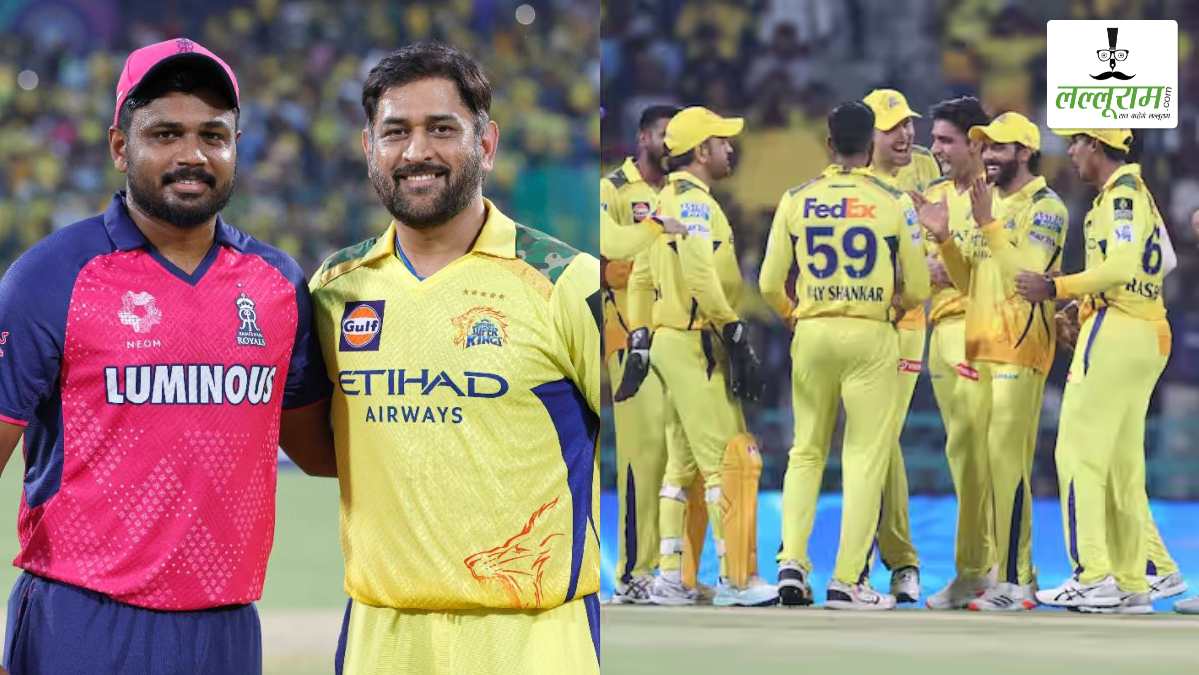 तो क्या सचमुच CSK के लिए खेलेंगे संजू सैमसन? सामने आ गया बहुत बड़ा अपडेट