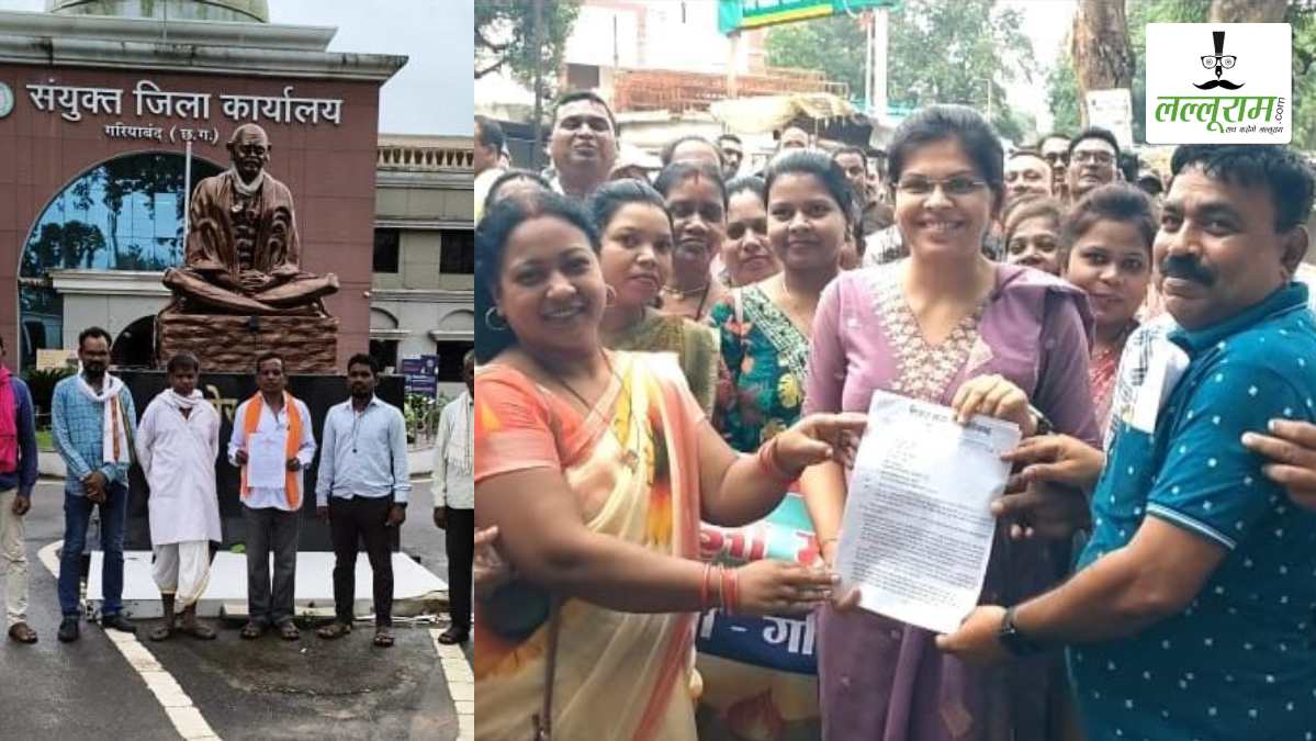 छात्राओं से दुर्व्यवहार के आरोपी शिक्षक की वापसी पर ग्रामीणों ने काटा बवाल, शिक्षक साझा मंच ने अपनी मांगो को लेकर निकाली रैली, कलेक्टर को सौंपा ज्ञापन