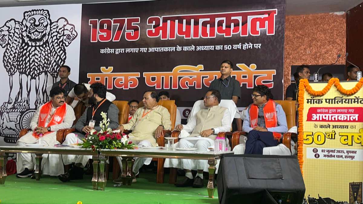 आपातकाल की 50वीं वर्षगांठ पर मॉक पार्लियामेंट का आयोजन, CM साय बोले- इंदिरा गांधी ने स्वार्थ के चलते घोषित किया था Emergency…