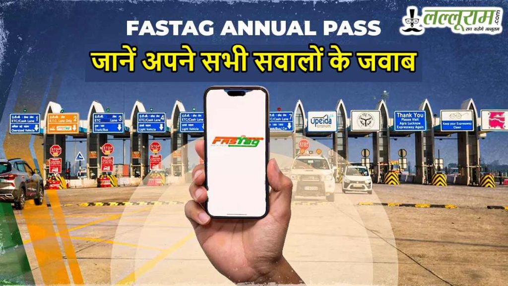 FASTag Annual Pass
