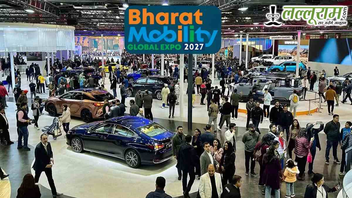 Bharat Mobility Expo: नई तारीख का हुआ ऐलान, जानें कहां और क्या होगा खास