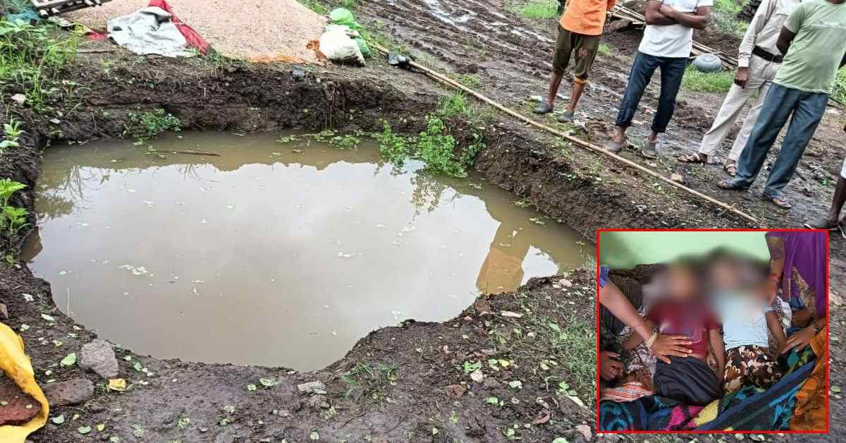 सिवनी में ‘मौत का गड्ढा’: सेप्टिक टैंक में डूबने से जुड़वा भाइयों की गई जान, परिवार में पसरा मातम