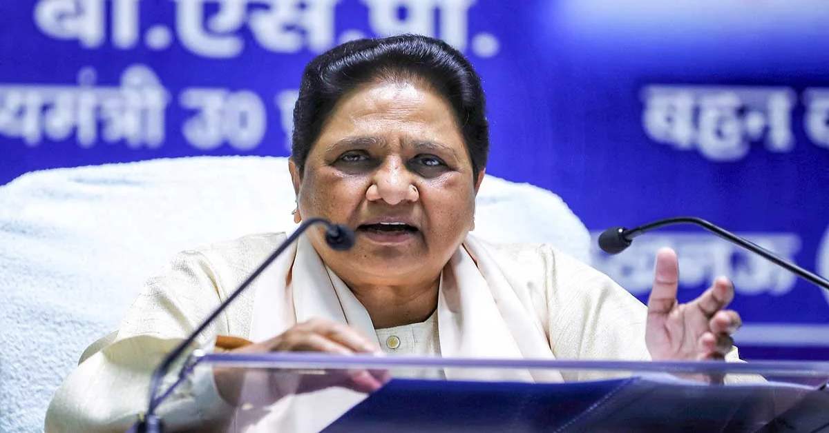 ‘खून-खराबे के संबंध में चुनाव आयोग अगर…’, मायावती का बड़ा बयान, आखिर बसपा सुप्रीमो ने क्यों कहा ऐसा?