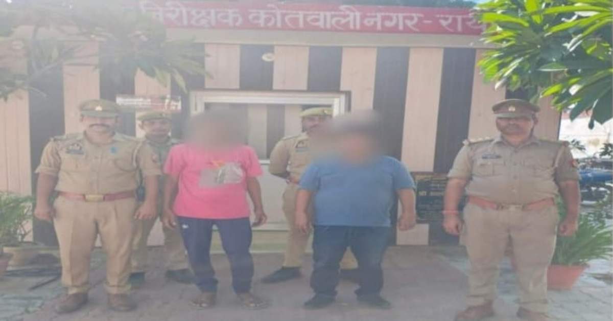 पकड़ी गई न चोरीः 10.76 करोड़ की GST चोरी का  खुलासा, 2 जालसाज पहुंचे जेल, फर्जीवाड़ा जानकर रह जाएंगे हैरान