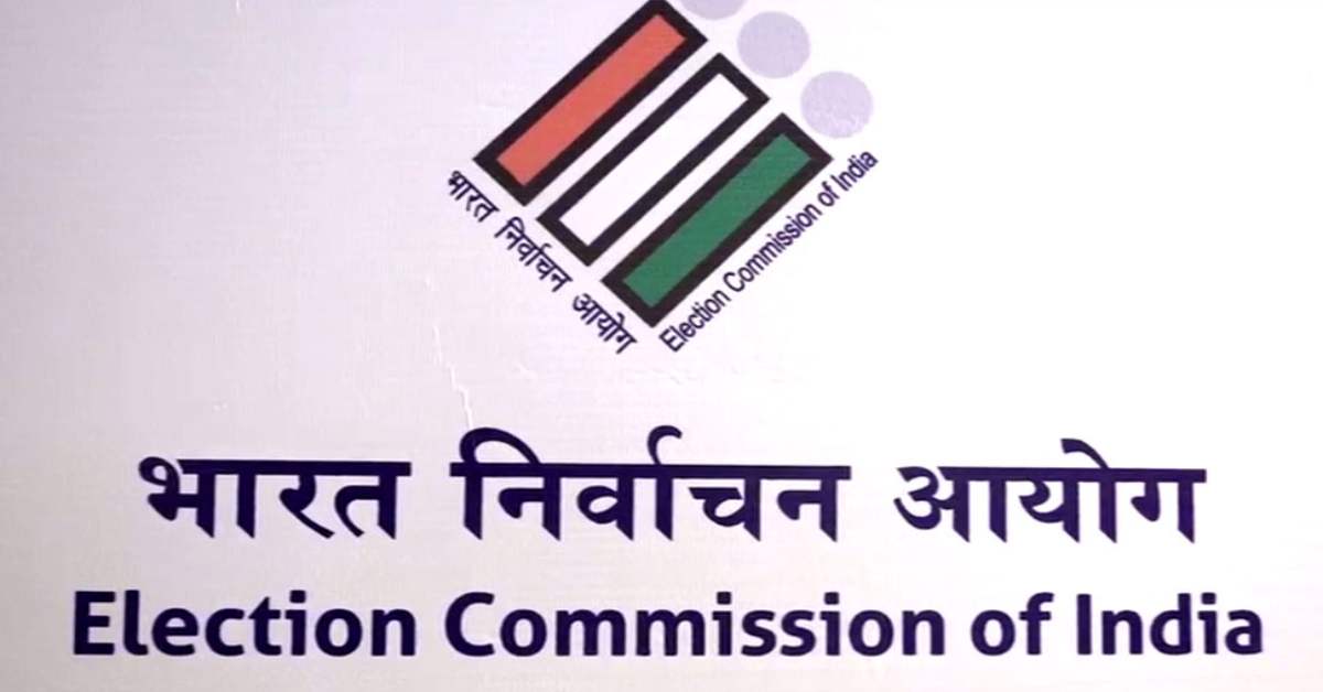 ये करने जा रहा चुनाव आयोग… वोटर लिस्ट स्क्रीनिंग का बिहार मॉडल हर राज्य में होगा लागू! जानिए इसके पीछे की वजह