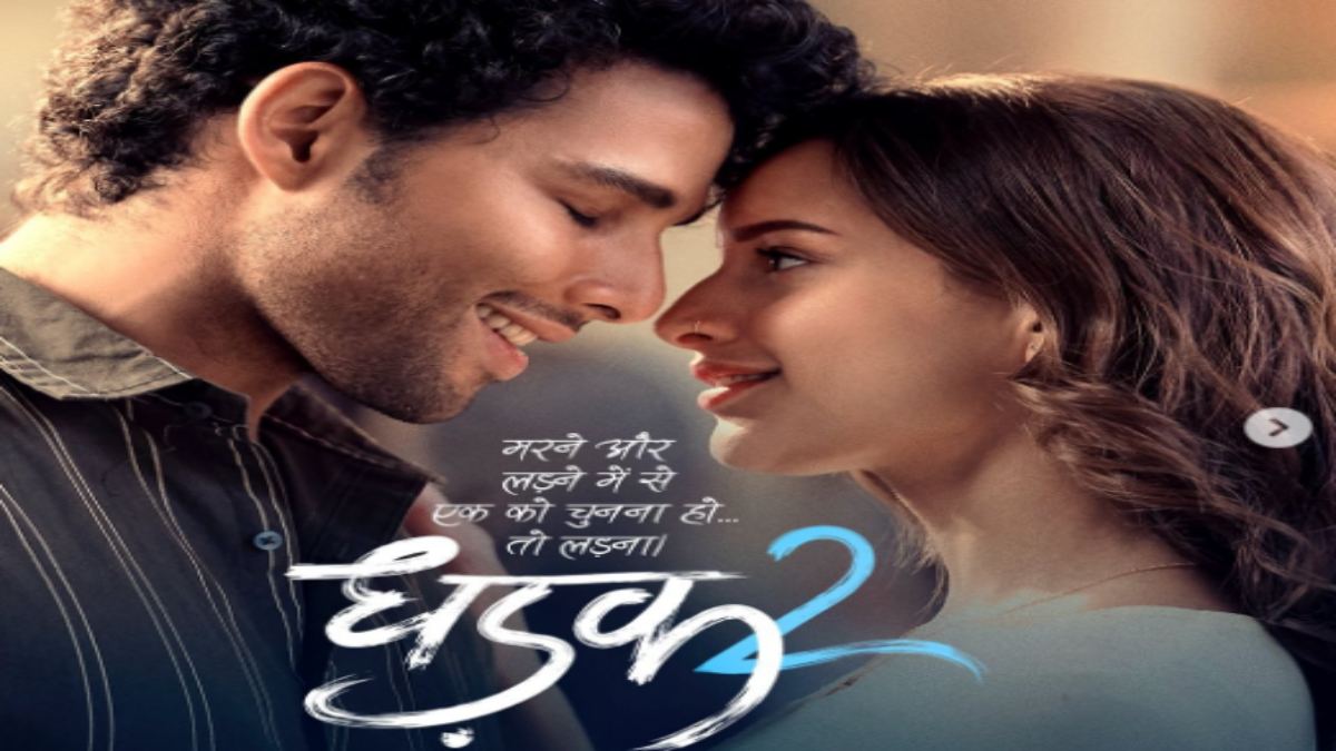 Dhadak 2 का पहला पोस्टर आउट, मेकर्स ने ट्रेलर की रिलीज डेट का किया ऐलान …