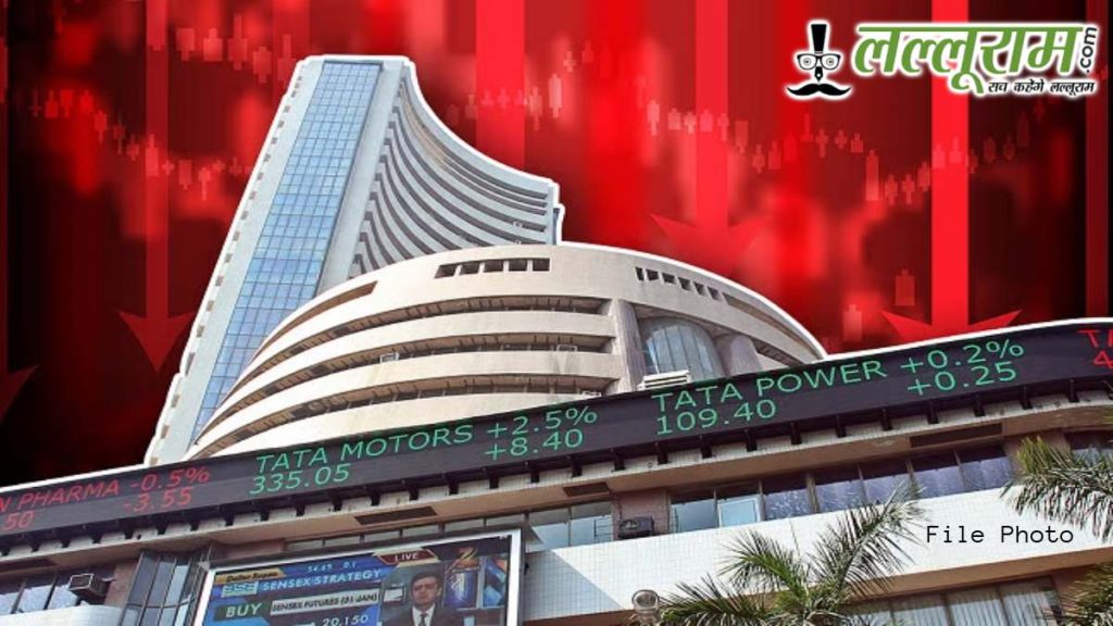 Stock Market, Gainers and Losers