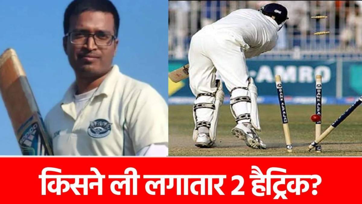 एक मैच में डबल हैट्रिक, 2 ओवर में चटकाए 6 विकेट, इंग्लैंड में इस भारतीय के कमाल से दुनिया हैरान