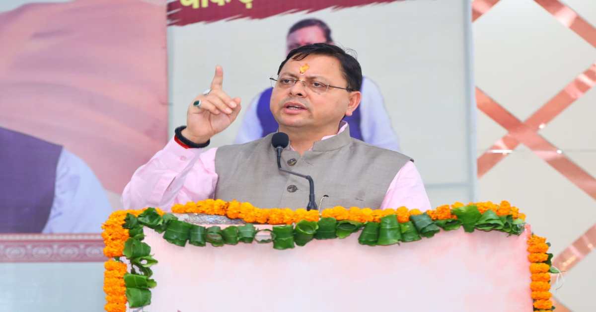भ्रष्टाचार मुक्त उत्तराखंड समारोह में CM धामी का बड़ा बयान, बोले- ये सम्मान प्रदेश के सवा करोड़ जनता का है, जो ईमानदारी, पारदर्शिता और…