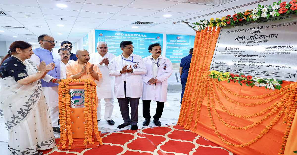 120 वर्षों की यात्रा सामान्य यात्रा नहीं है… स्वास्थ्य परियोजनाओं के लोकार्पण और शिलान्यास कार्यक्रम में शमिल हुए सीएम योगी, कहा- KGMU की यात्रा गौरवपूर्ण