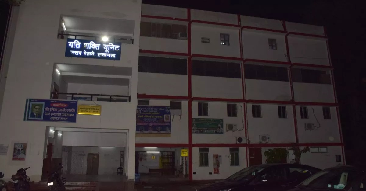BREAKING : उत्तर रेलवे लखनऊ मुख्यालय में CBI का छापा, एक अधिकारी हिरासत में, कर्मचारियों में हड़कंप