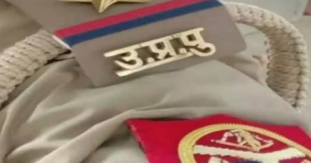 ‘भाड़’ में जाए जीरो टॉलरेंस..! CM योगी की नीति को UP पुलिस का ठेंगा, पशु व्यापारी से मांगी घूस, न देने पर खाकी वाले बने ‘खलनायक’