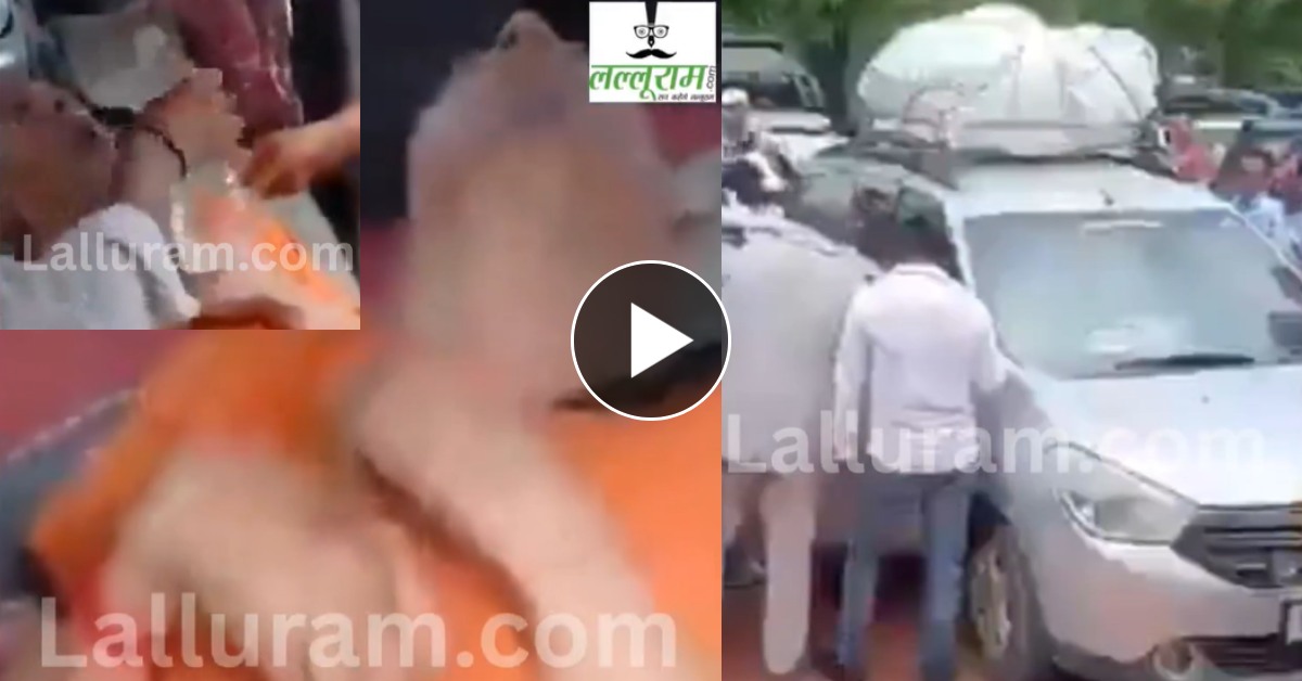 इसे लापरवाही कहें या बेशर्मी? बुजुर्ग को कार में बंद कर ताजमहल देखने चला गया परिवार, हालत गंभीर, बोल भी नहीं पा रहे थे वृद्ध