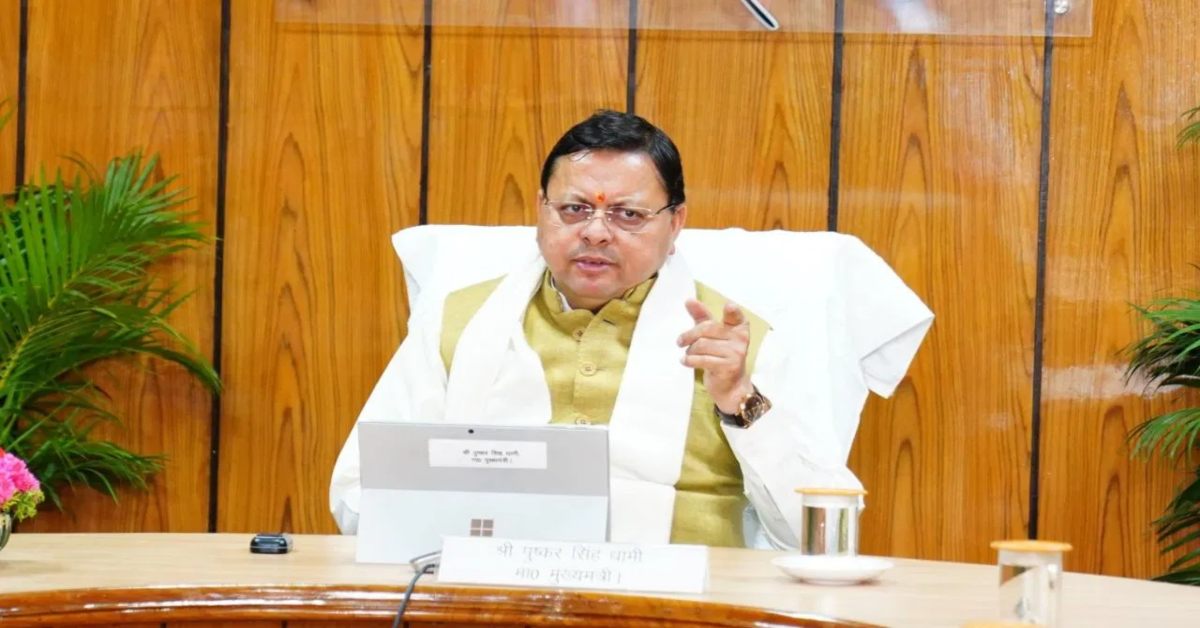 सरस्वती शिशु मंदिर को मदरसा बताकर छात्रवृति लेने का मामला, सीएम धामी ने दिए जांच के निर्देश