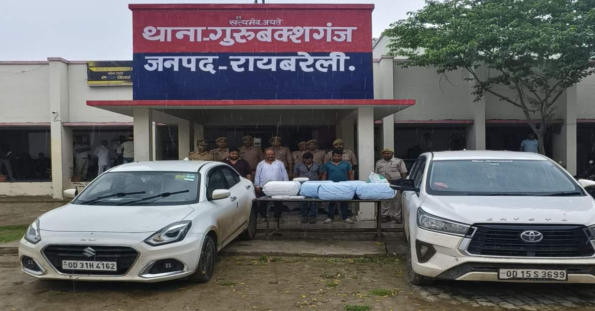 नशे पर नकेल : STF और रायबरेली पुलिस ने जब्त किया 1 करोड़ का गांजा, ओडिशा से लेकर यूपी में करते थे खपत