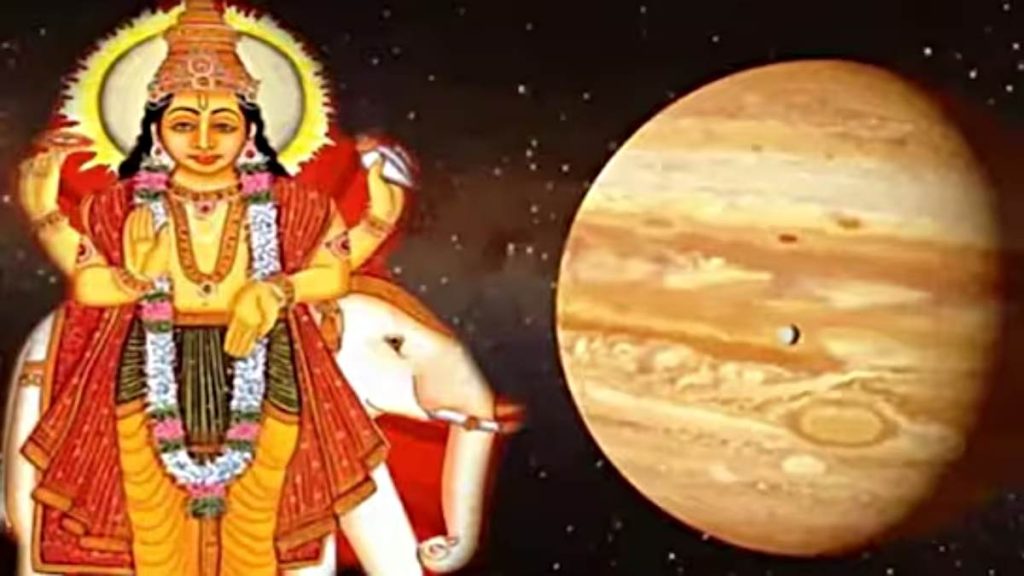 Guru Gochar