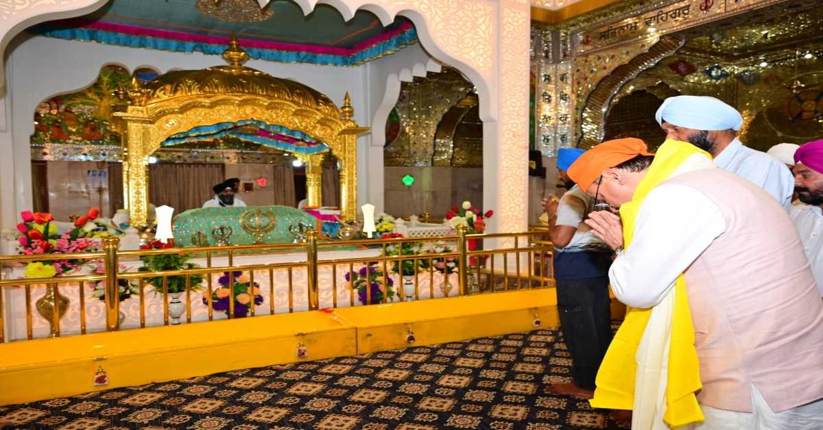 नानकमत्ता साहिब गुरुद्वारा पहुंचे सीएम धामी, दोहराया स्वच्छ और विकसित उत्तराखण्ड बनाने का संकल्प