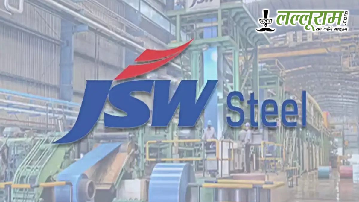 JSW Steel Q1 रिजल्ट: मुनाफा 158% उछला, क्या सोमवार को शेयर देगा शानदार रिटर्न?