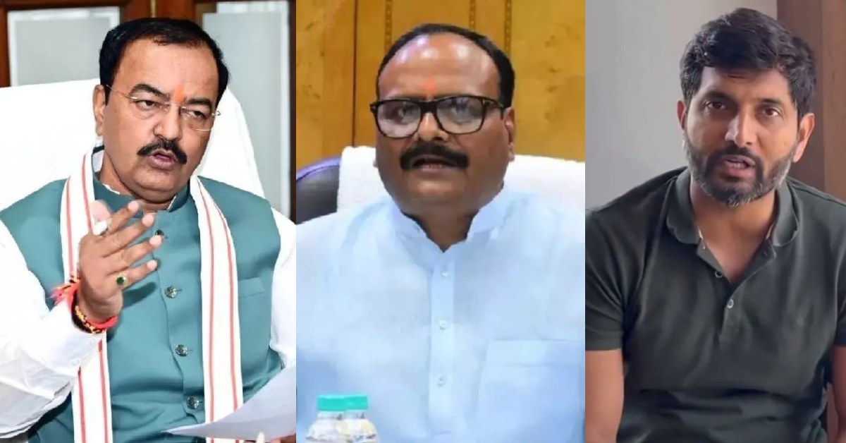 कांवड़, कांड और कलह! कांवड़ यात्रा के दौरान अप्रिय घटनाओं को लेकर दोनों डिप्टी सीएम ने सपा को घेरा, कहा- कुछ सपाई बीच में घुसकर बदनाम कर रहे