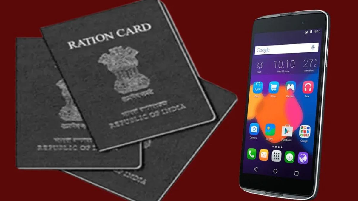 अब राशन कार्ड बनना हुआ और भी आसान! मोबाइल से ऐसे करें अप्लाई, जानिए पूरा प्रोसेस