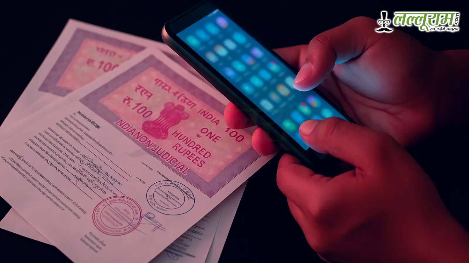 अब मोबाइल से मिनटों में बनाएं रेंट एग्रीमेंट और एफिडेविट, घर बैठे मिलेगा ई-स्टांप पेपर