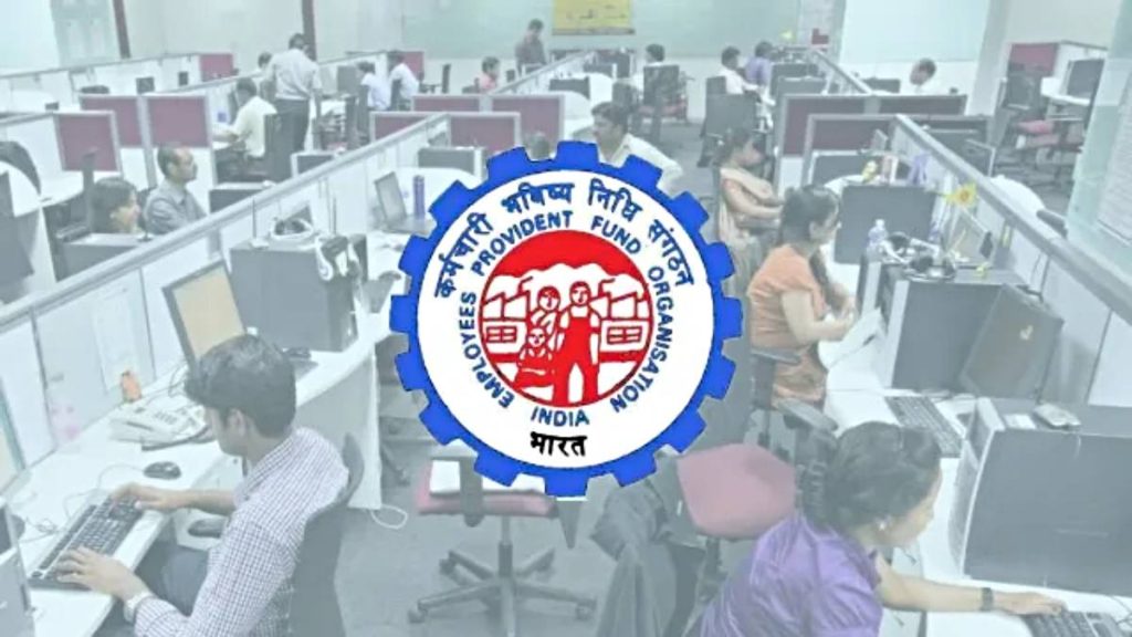 EPFO May 2025