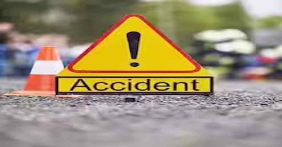 काल निगल गई 2 जिंदगीः 2 बाइकों के बीच भिड़ंत, दो की उखड़ी सांसें, 2 की हालत गंभीर, मंजर देख चीख पड़े लोग